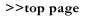 �g�b�v�y�[�W��
